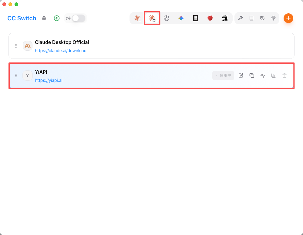 在 CC Switch 的 Claude 供应商列表中选择 YiAPI 配置