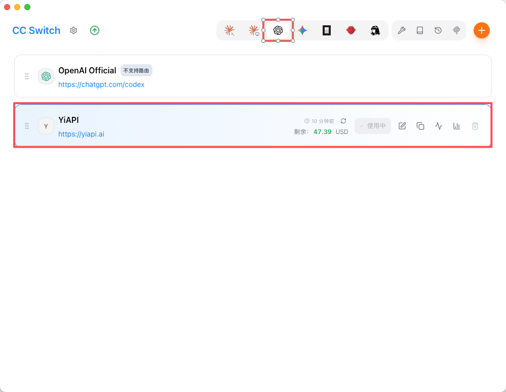 在 CC Switch 的 Codex 供应商列表中选择 YiAPI