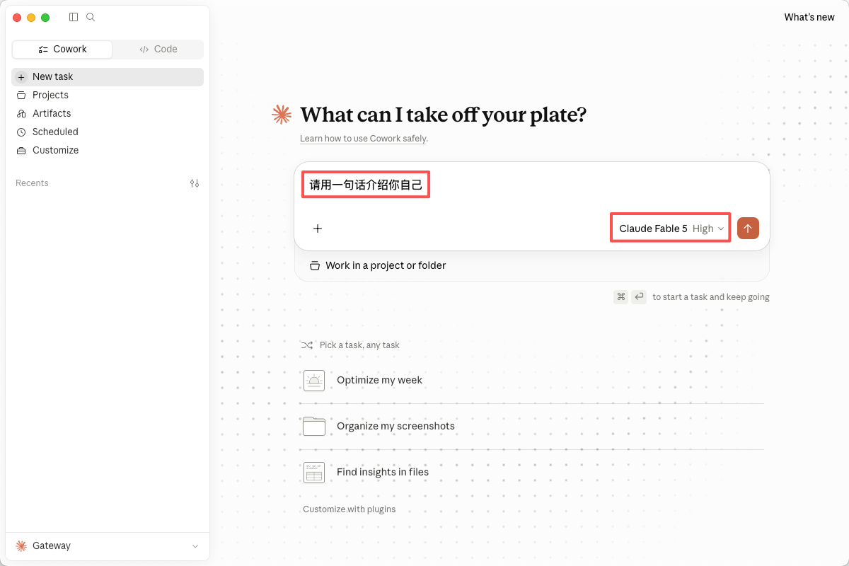 在 Claude Code App 中选择模型并发送测试消息