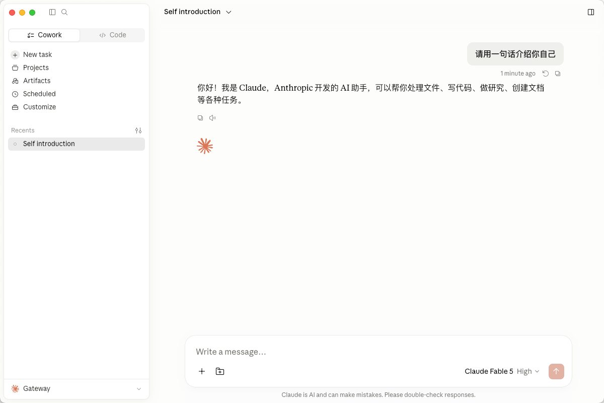 Claude Code App 通过 YiAPI 模型成功返回回复